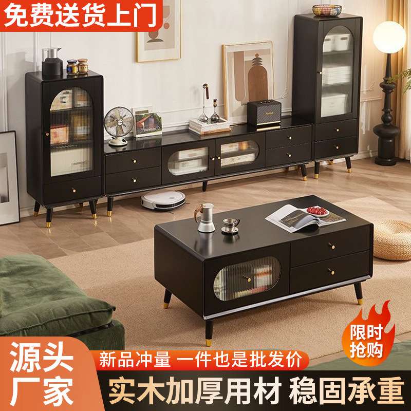 【首单直降】电视柜实木客厅茶几组合卧室收纳轻奢主卧复古电视柜