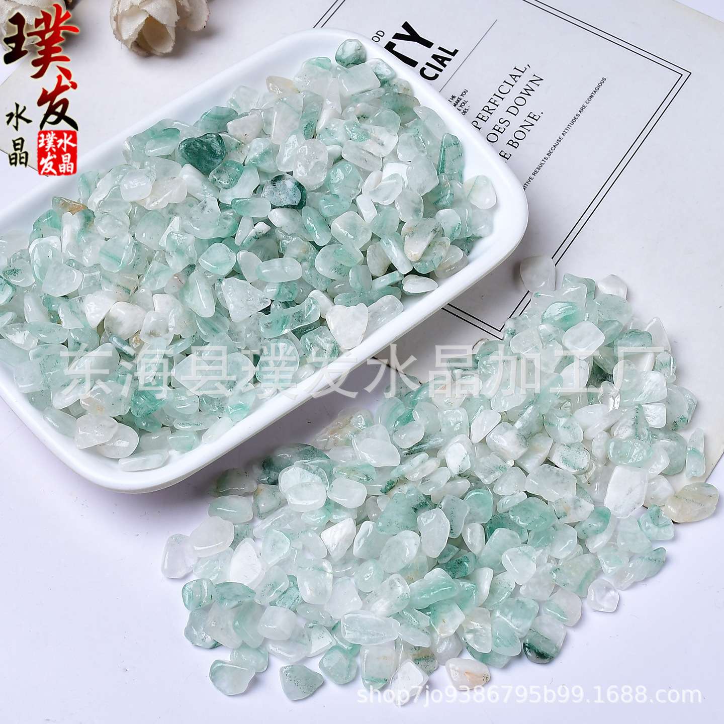 翠幽灵水晶碎石消磁石 鱼缸装饰铺垫原石摆件