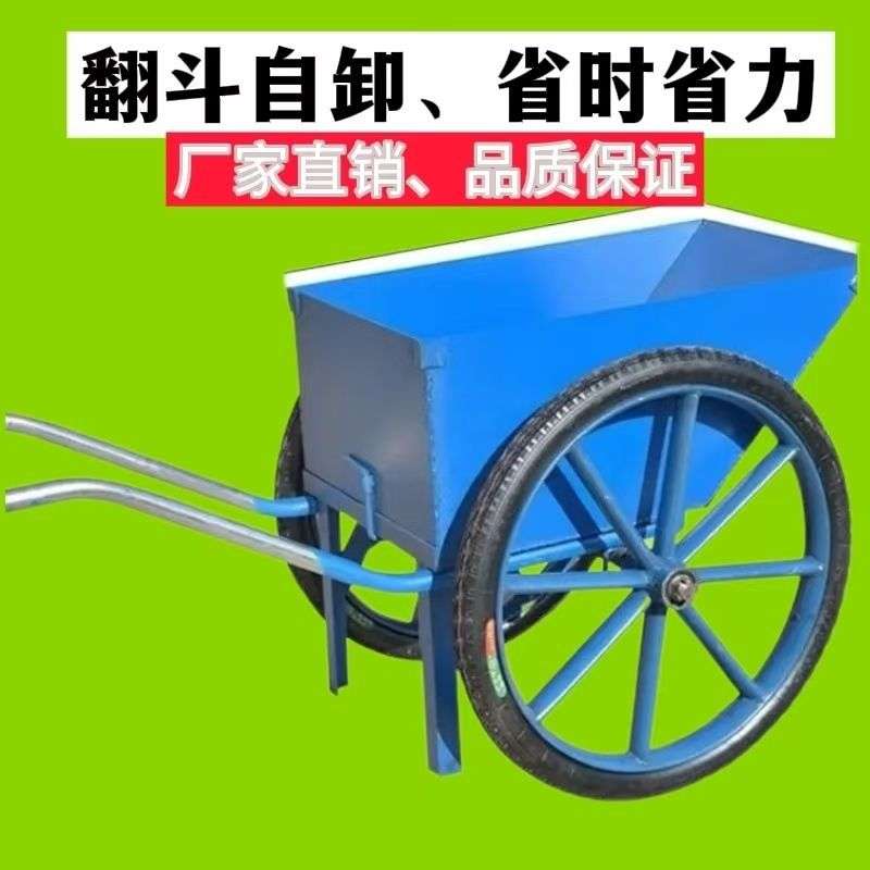 加厚家用工地手推车两轮建筑灰斗车垃圾搬运车翻斗车架子车全套