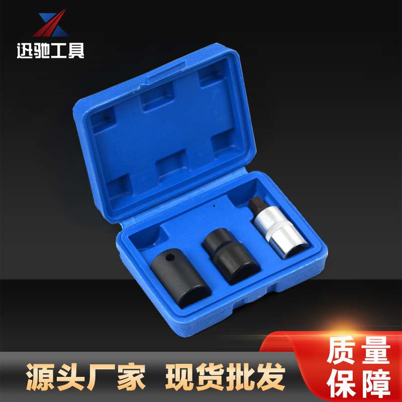 5角套筒拆装防盗螺丝套筒19mm14mm10mm五角套筒扳手批头刹车分泵