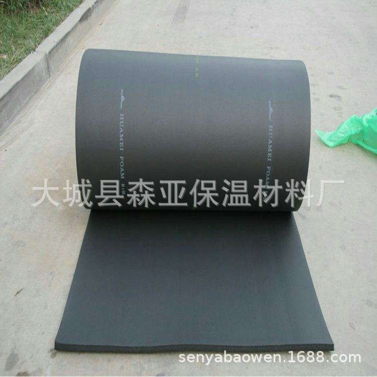 难燃B1级橡塑保温板闭孔发泡橡塑板绝热橡塑海绵厂家