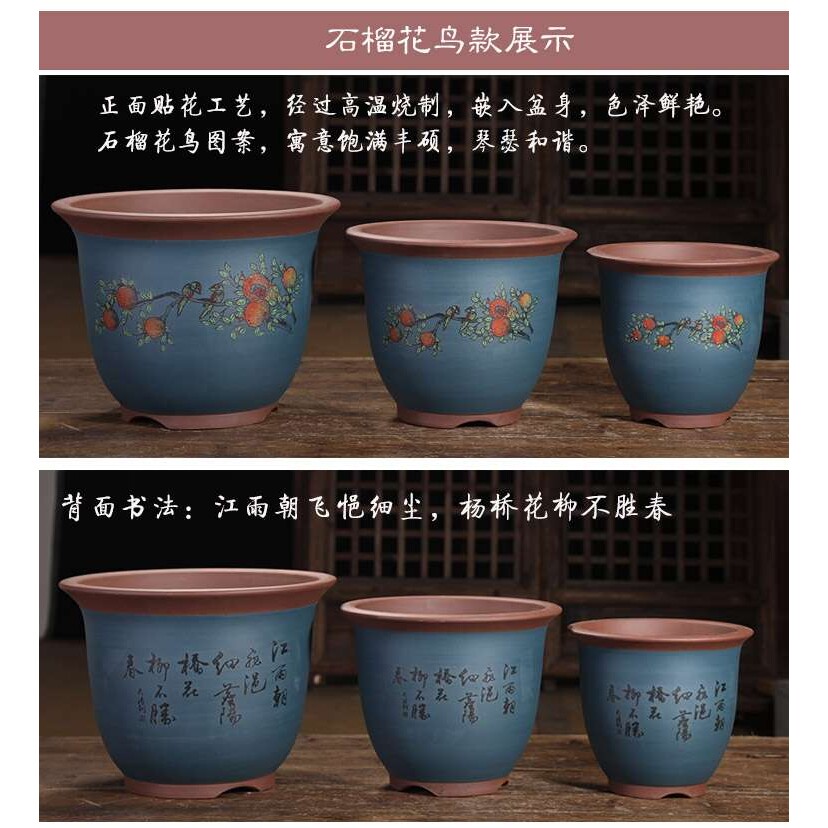 紫砂花盆大口径兰花盆种树盆桂花茶花树家用特大庭院落地陶瓷花盆