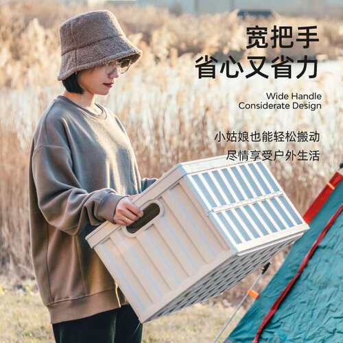 禧天龙工业风大号折叠收纳箱 户外露营车载箱 撞色创意印花储物箱