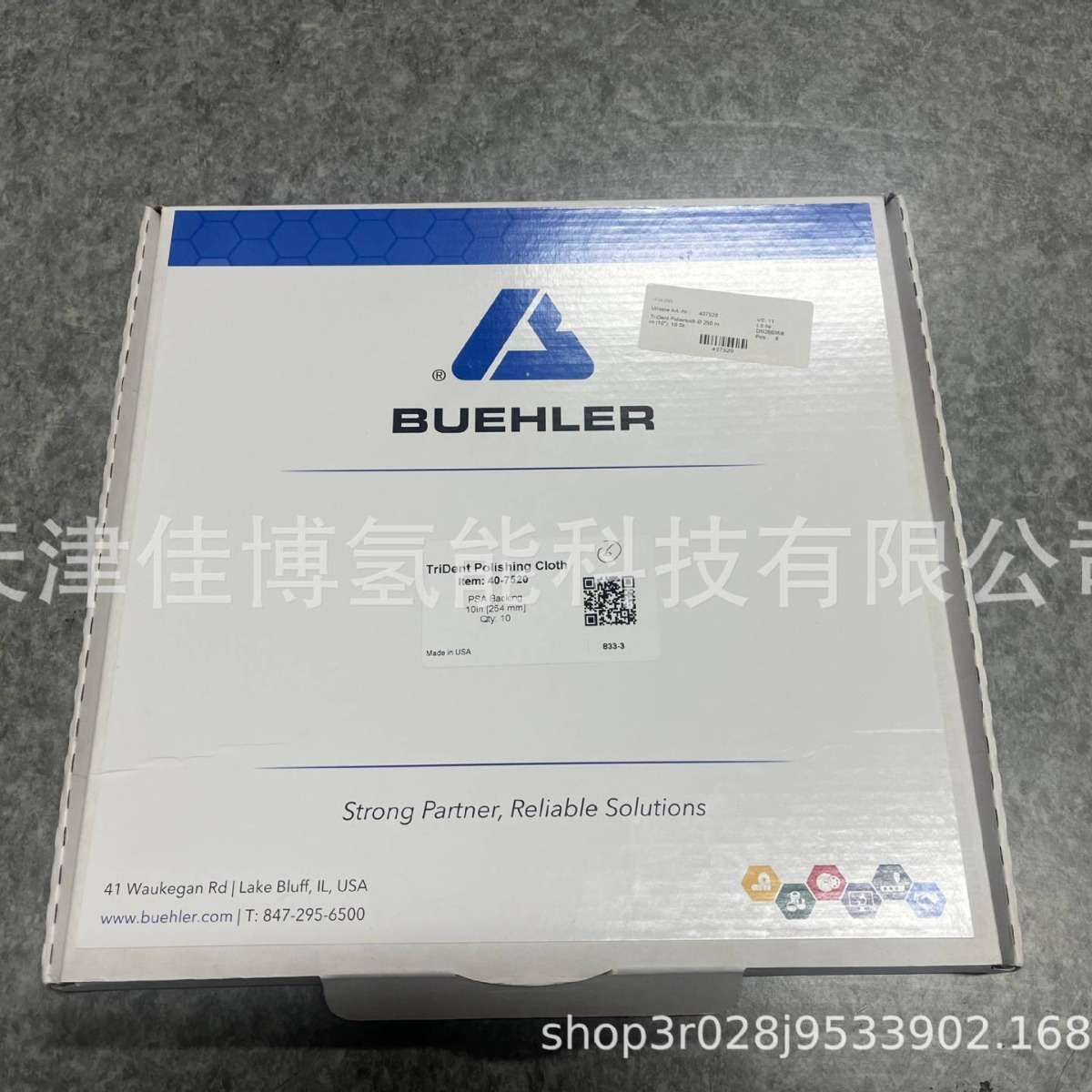 厂家现货Buehler抛光布/UltraPad抛光布/40-7118/40-7120/40-7122