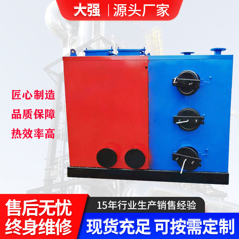 燃煤热水锅炉源头工厂规格全0.2-0.5吨卧式常压锅炉燃煤蒸汽锅炉