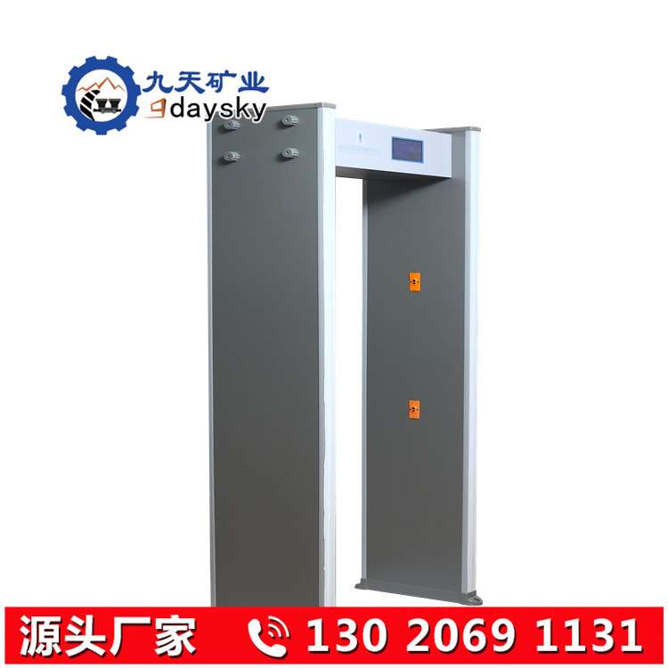 红外线测温门 智金属探测门 九天厂家现货供应红外线测温门