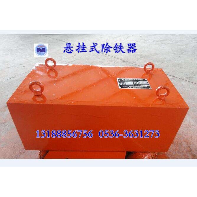 悬挂式永磁除铁器输送带专用吸铁器自卸式水泥建材煤矿强磁大磁铁