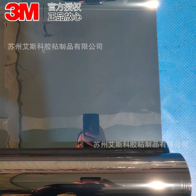 隔热防爆膜3MRE35阳光房玻璃贴膜隔紫外线隔热膜建筑幕墙玻璃贴膜