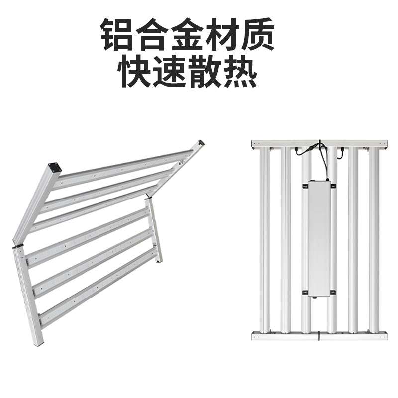 全光谱大功率室内可折叠植物灯大棚种植花卉led蔬菜种植生长灯