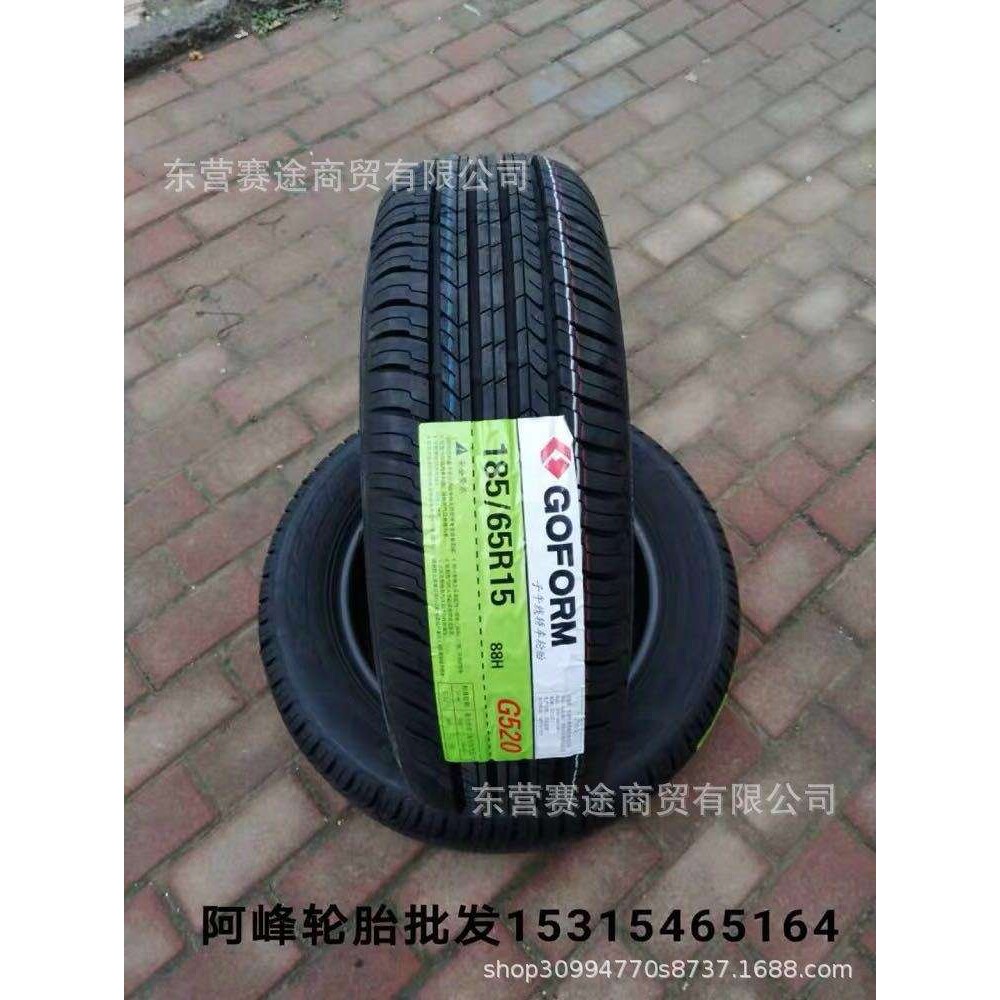 耐磨王国风轮胎185/65R15 配雪铁龙c2标致301瑞风S3伊兰特1856515