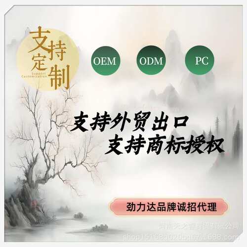 现货齿形联组带 劲力达 可切割2R3R4R5R-5VX3550