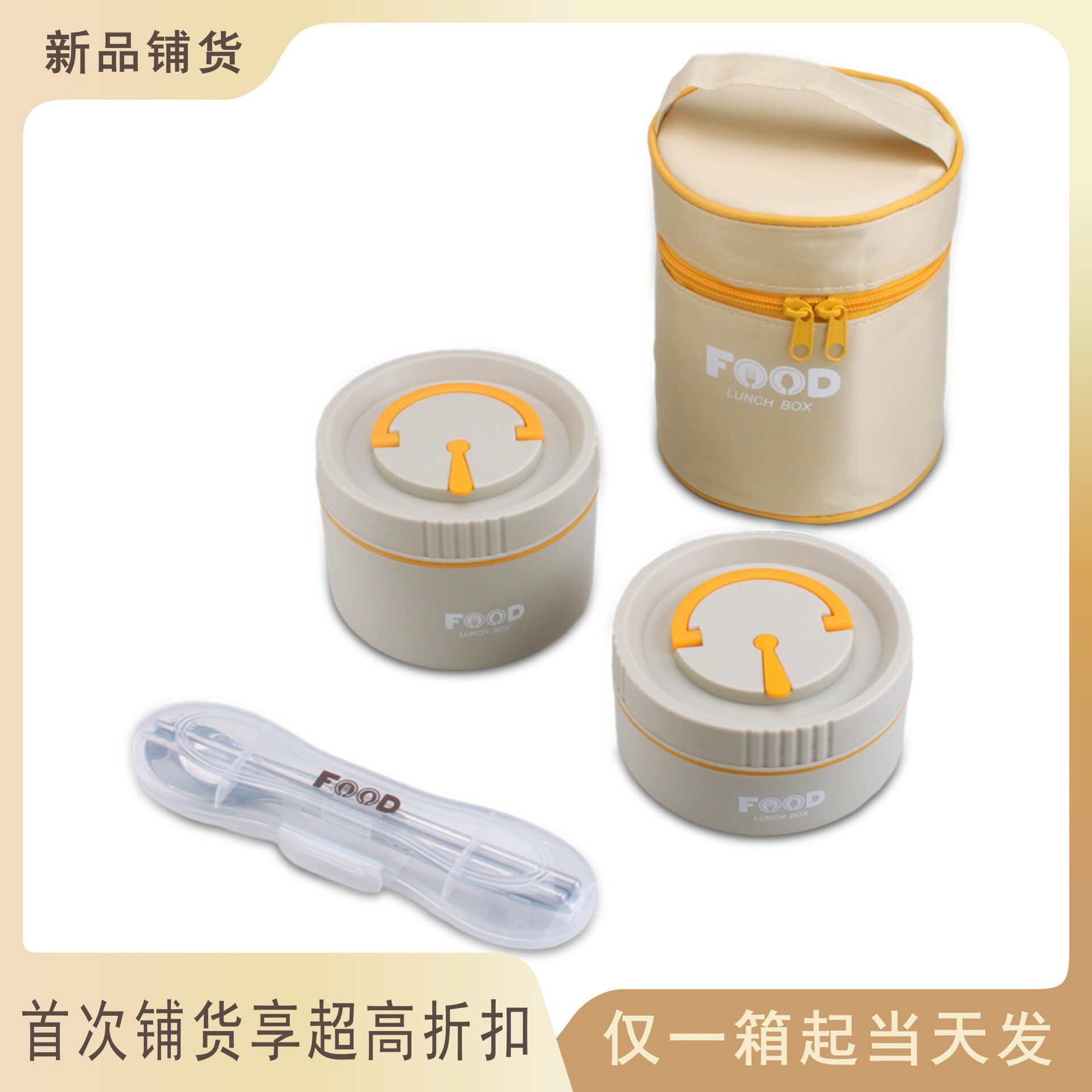 圆形2层304不锈钢保温饭盒分格便当盒午饭盒学生便携午餐盒1000ml