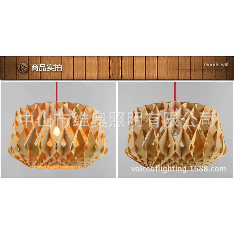 CE ROHS 欧洲外贸灯饰原单出口木艺吊灯北欧简约风格欢迎来厂考察