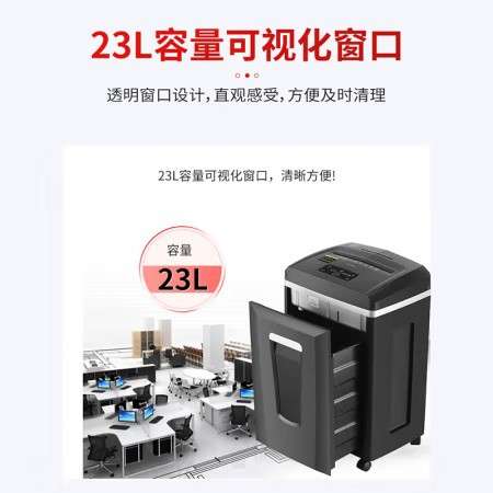 震旦（AURORA）AS0515CD 7级保密大型办公商用碎纸机文件粉碎机