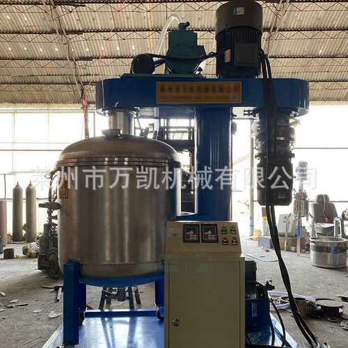厂家供应不锈钢真空搅拌美缝剂真美瓷胶乳液搅拌配方设备分散机