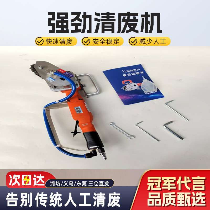 新款气动清废扒纸机纸箱彩盒瓦楞卡纸除废排废机打边机链条厂家直