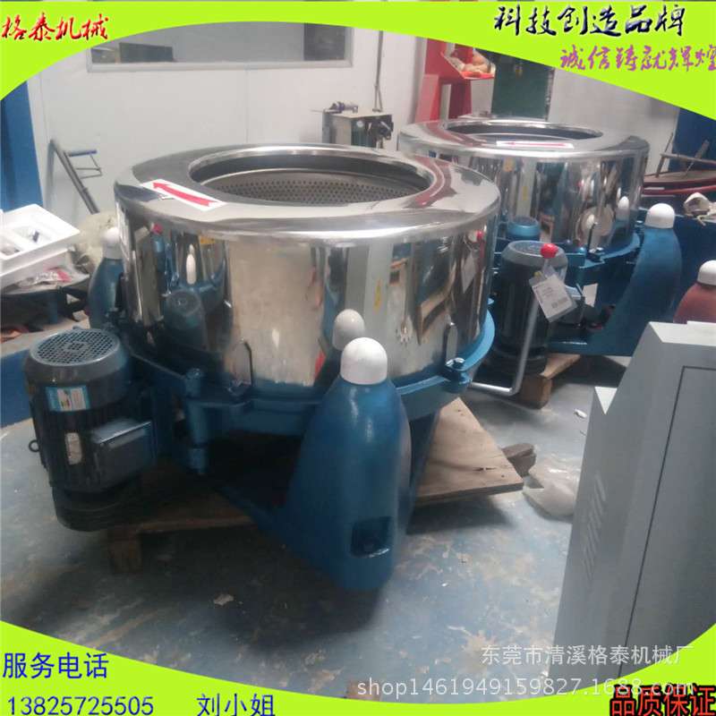 500型蔬菜脱水机 豆腐豆渣豆汁分离机 鸡腿菇草菇脱水甩干机
