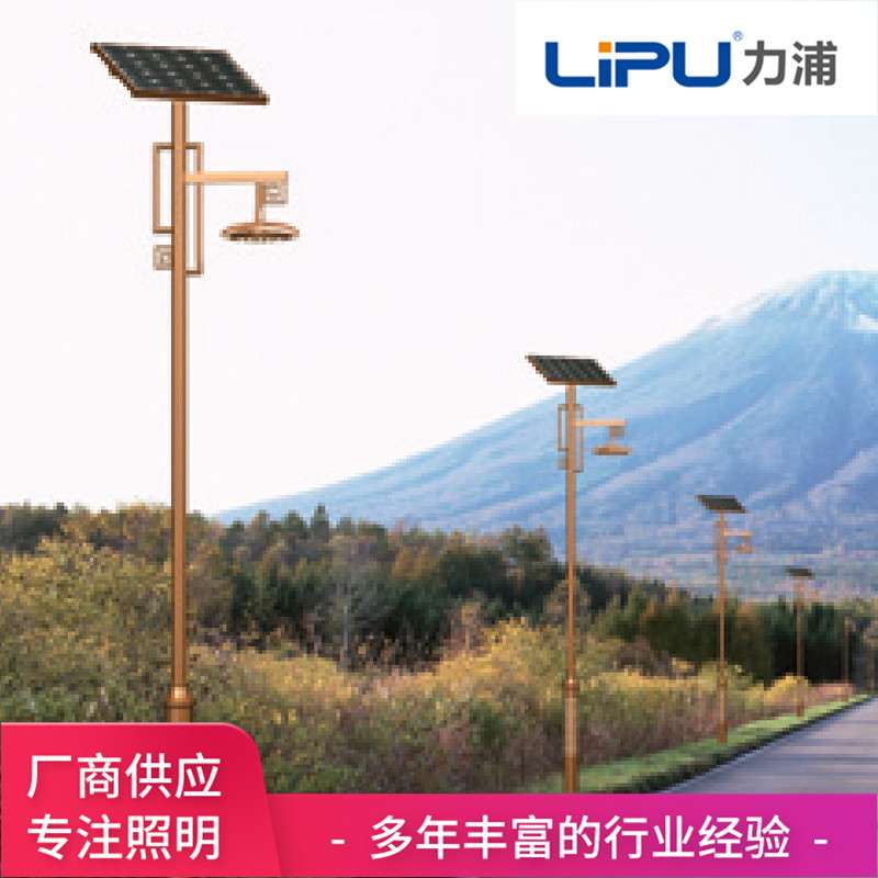 太阳能庭院灯 户外现代小区别墅仿古中式太阳能庭院灯 庭院灯厂家