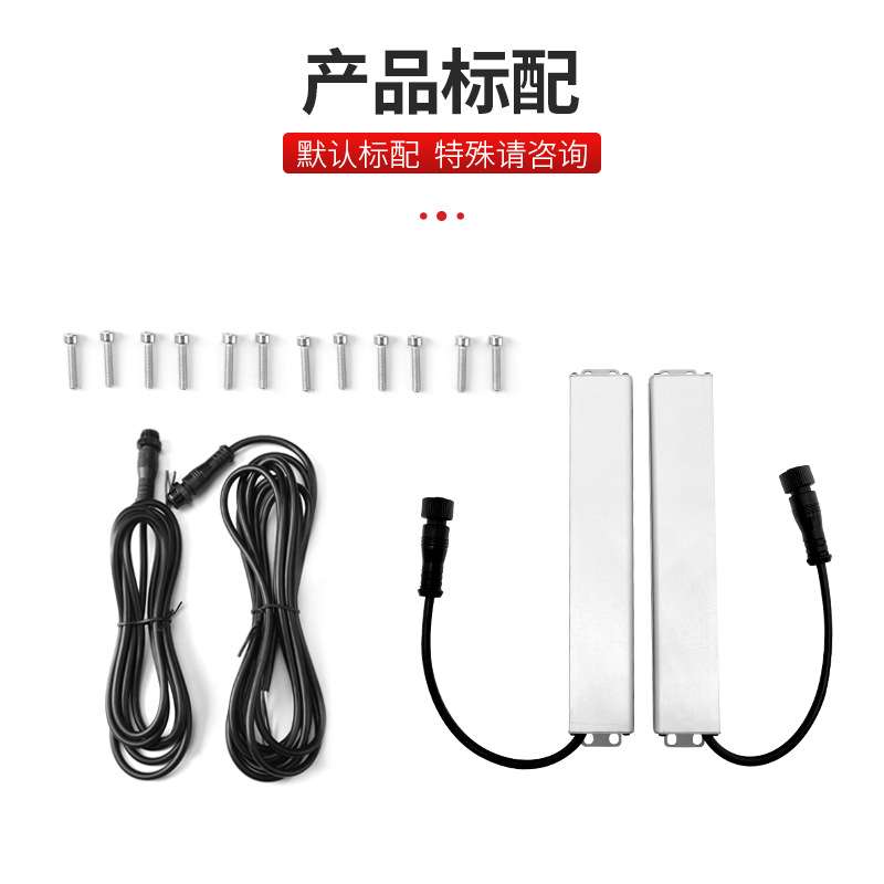 台禾THE16系列超薄光栅安全光幕红外线光电保护器模具计数自动化