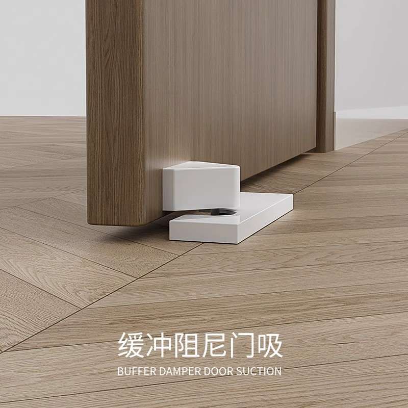 Ahandle缓冲阻尼门吸免打孔液压门顶门阻房门木门后防撞门碰地吸