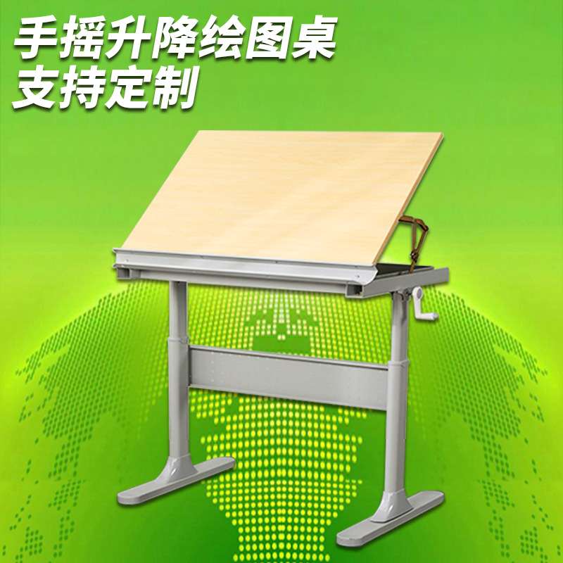美术绘图桌手摇升降画室设计师工作室升降桌工程师工作台制图桌子