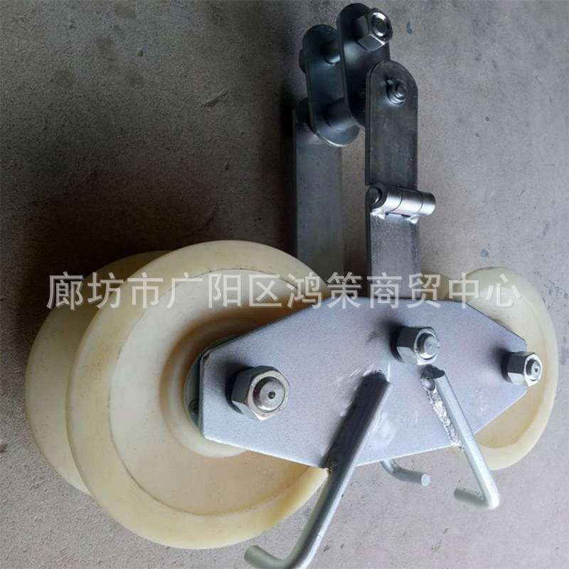 前后双轮放线滑车环式导线滑子前后双轮放线滑车铝轮电缆滑轮