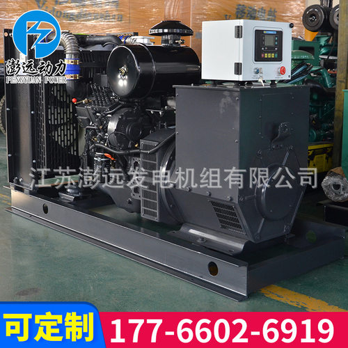 上柴柴油发电机组 全自动开架式矿山常用备用发电机