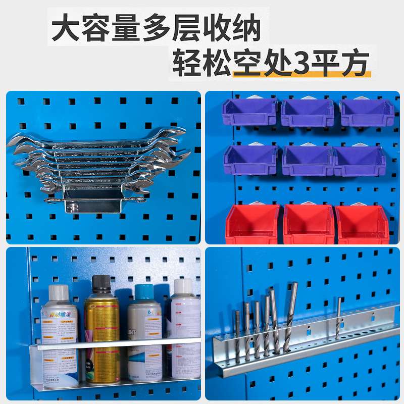 方孔挂板多功能工具车单双面物料架带轮车间工具挂架摆放架零件架