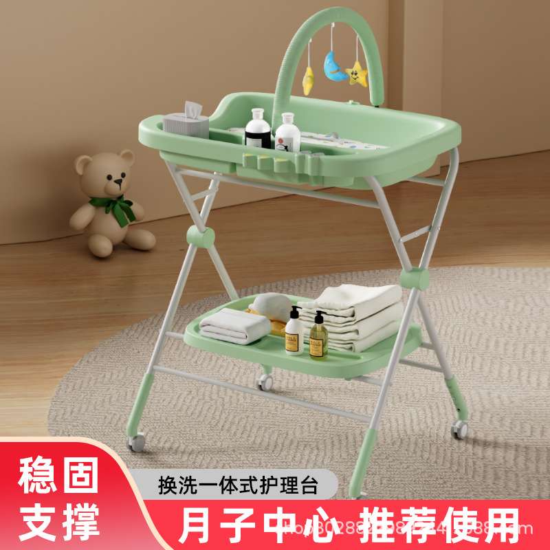 新品新生婴儿护理台多功能换洗一体式宝宝尿布台可折叠式婴儿摇床
