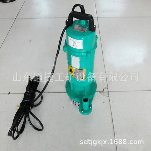 QDX370W单相小型潜水泵厂家  家用小型清水泵  QDX型水井用潜水泵