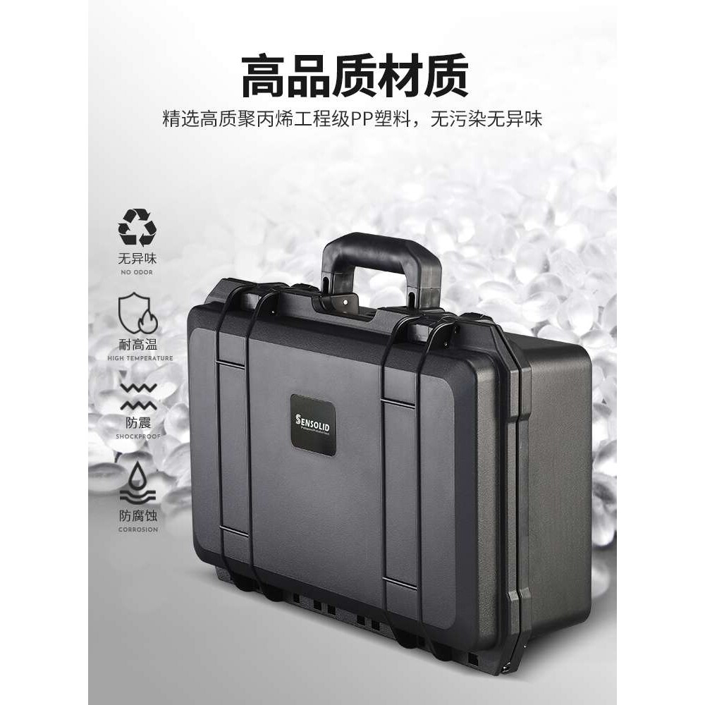 大号塑料手提工具收纳箱仪器设备摄影器材三防水防爆安全防护箱子