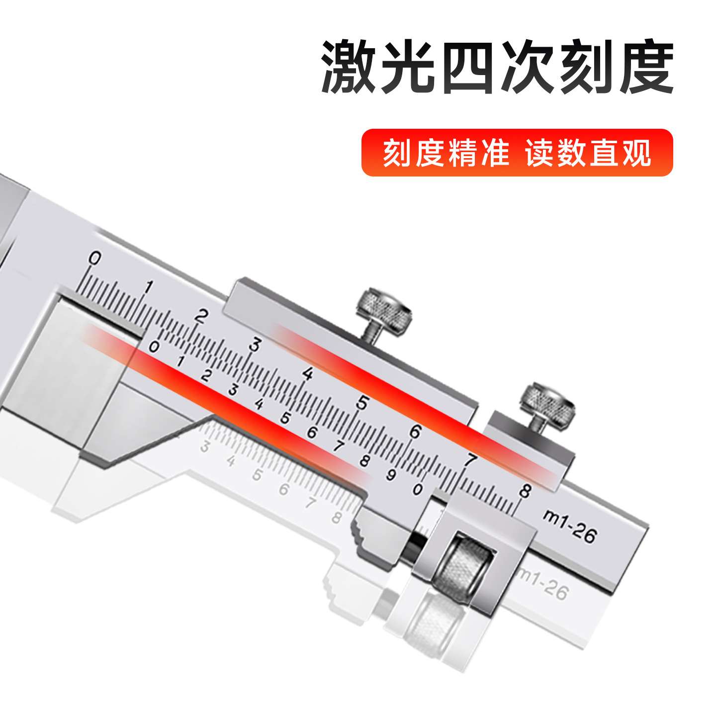 申海游标齿厚卡尺高精度不锈钢机械齿轮厚度M1-M26模数测量工具