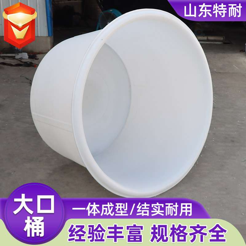 200升酱菜泡椒桶食品级塑料桶牛筋储水桶敞口大容量酿酒发酵桶