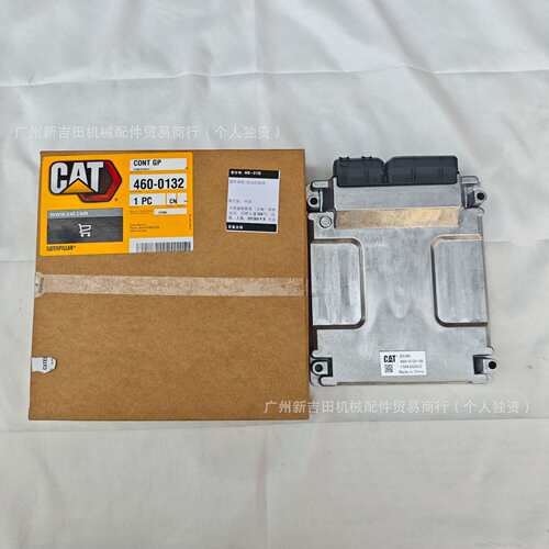 挖机机械用卡特彼勒460-0132 4600132 ECU电脑板330F 323D2发动机