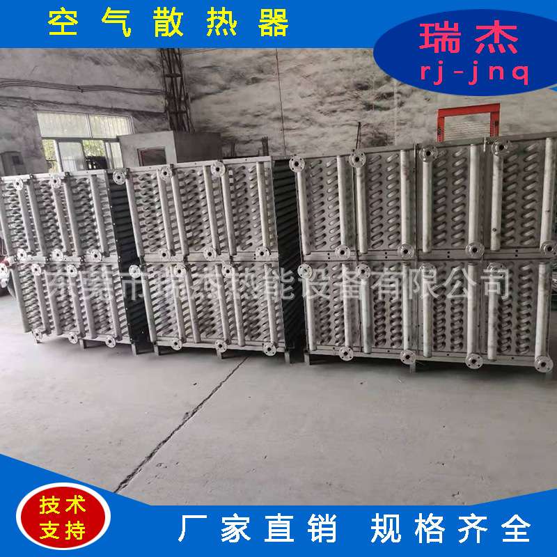 供应10万大卡散热器 涂布机配套5万大卡8万大卡15万大卡散热器