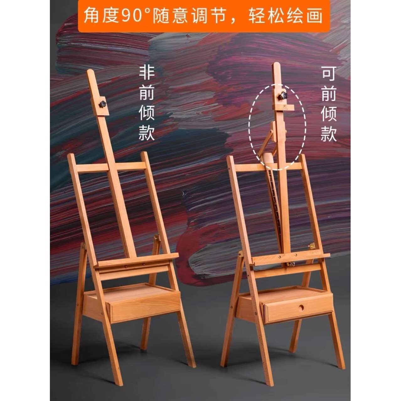 画架美术生专用支架式油画套装实木抽屉画架折叠家用木质儿童画架