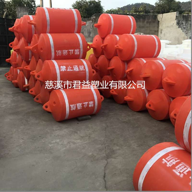 一体式水上警示浮漂 码头禁航区域围挡浮漂 可喷字浮漂贴荧光标志
