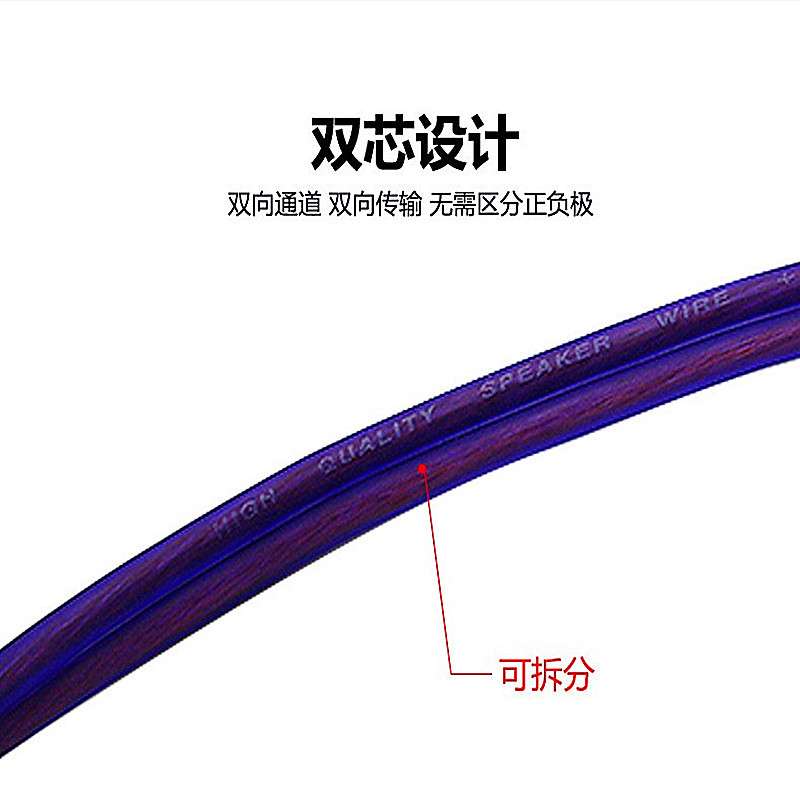 厂家 倚野狼汽车音响喇叭线100米双支18GA音箱扬声器喇叭线