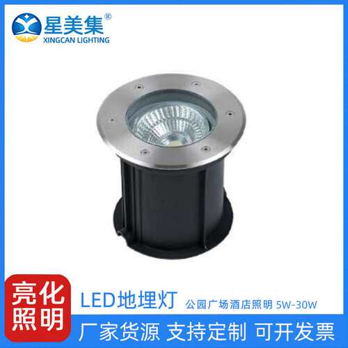 LED不锈钢嵌入式地埋灯5W10W15W20W30WIP67防水庭院户外草坪灯