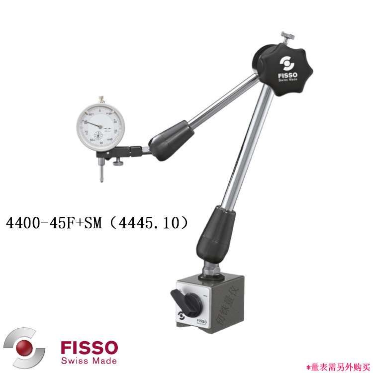 瑞士原装FISSO测量表固定支架6400-63磁力表座4445.10磁力架3300
