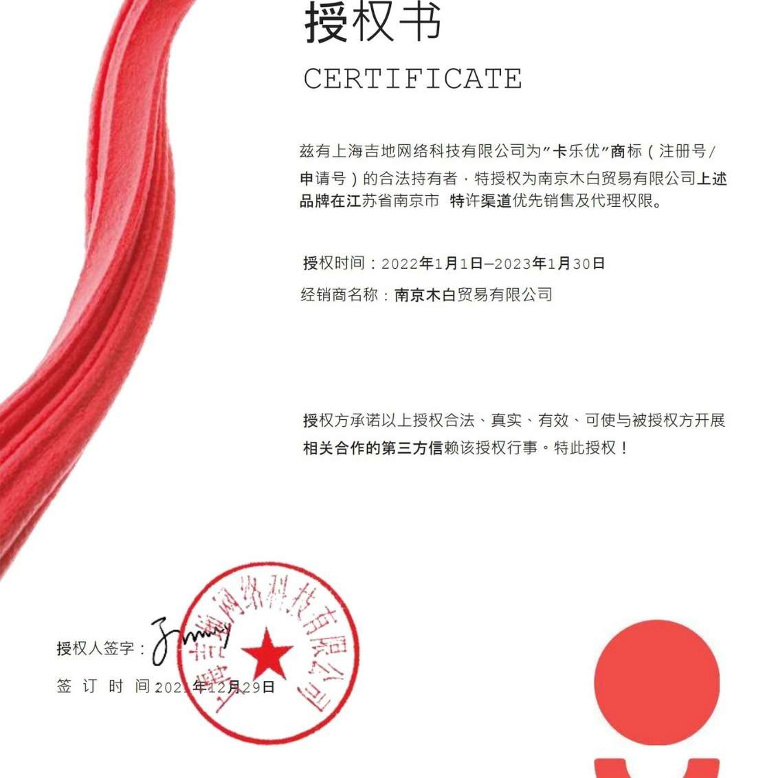 卡乐优儿童蜡笔可水洗绘画水溶性幼儿小滑画笔 24色