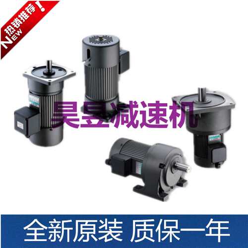 大侨机床排屑机马达MV45 G11V200S-90 G11V200S-75世协电机SESAME