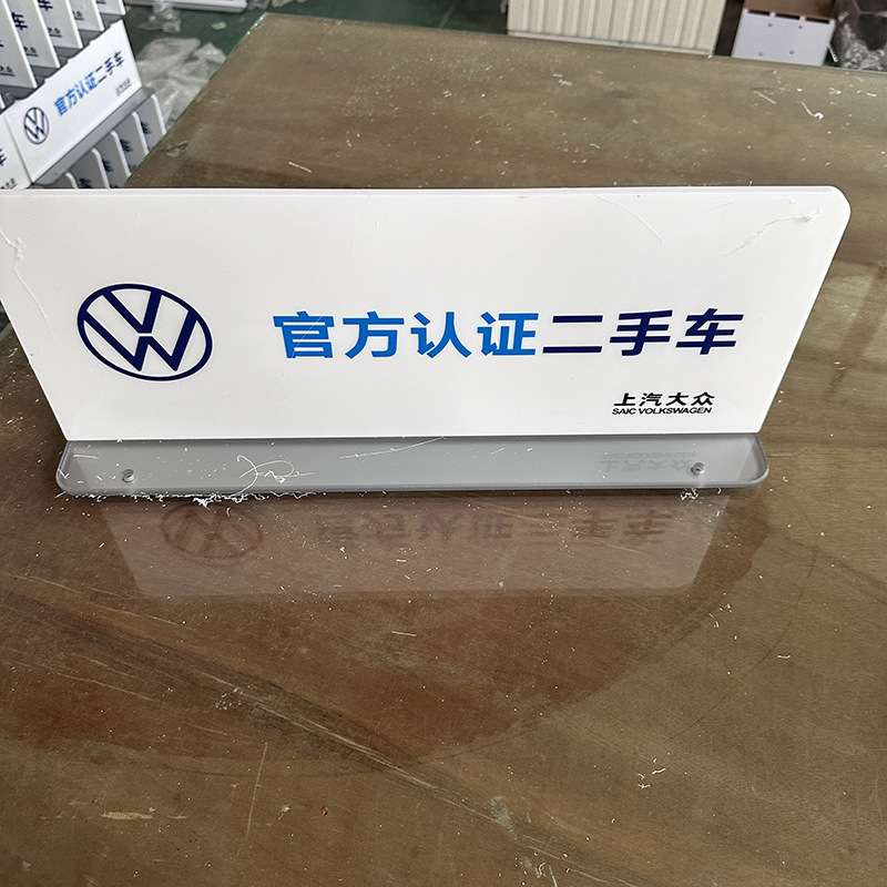 广告标识标牌亚克力uv彩印打印异形雕刻制作亚克力制品