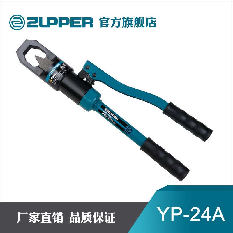 巨力工具卓普 整体式手动液压螺母破切器 螺母分离器YP系列