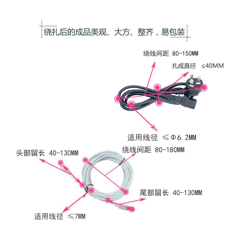 全自动圆圈绕线机 钢丝绳捆绑机自动绕线扎线机 多功能扎带机绕丝