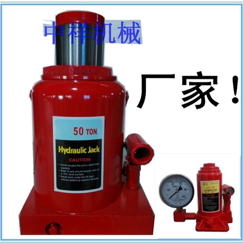 50t千斤顶立式液压汽车千斤顶50吨厂家直供