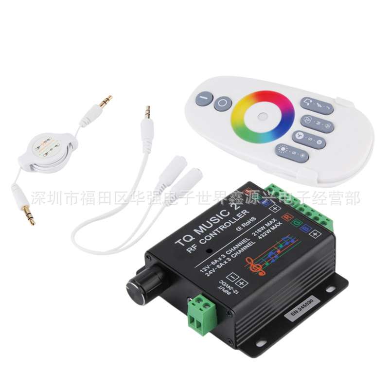12V24V RF无线触摸红外遥控音乐声控频RGB七彩LED灯条调光控制器