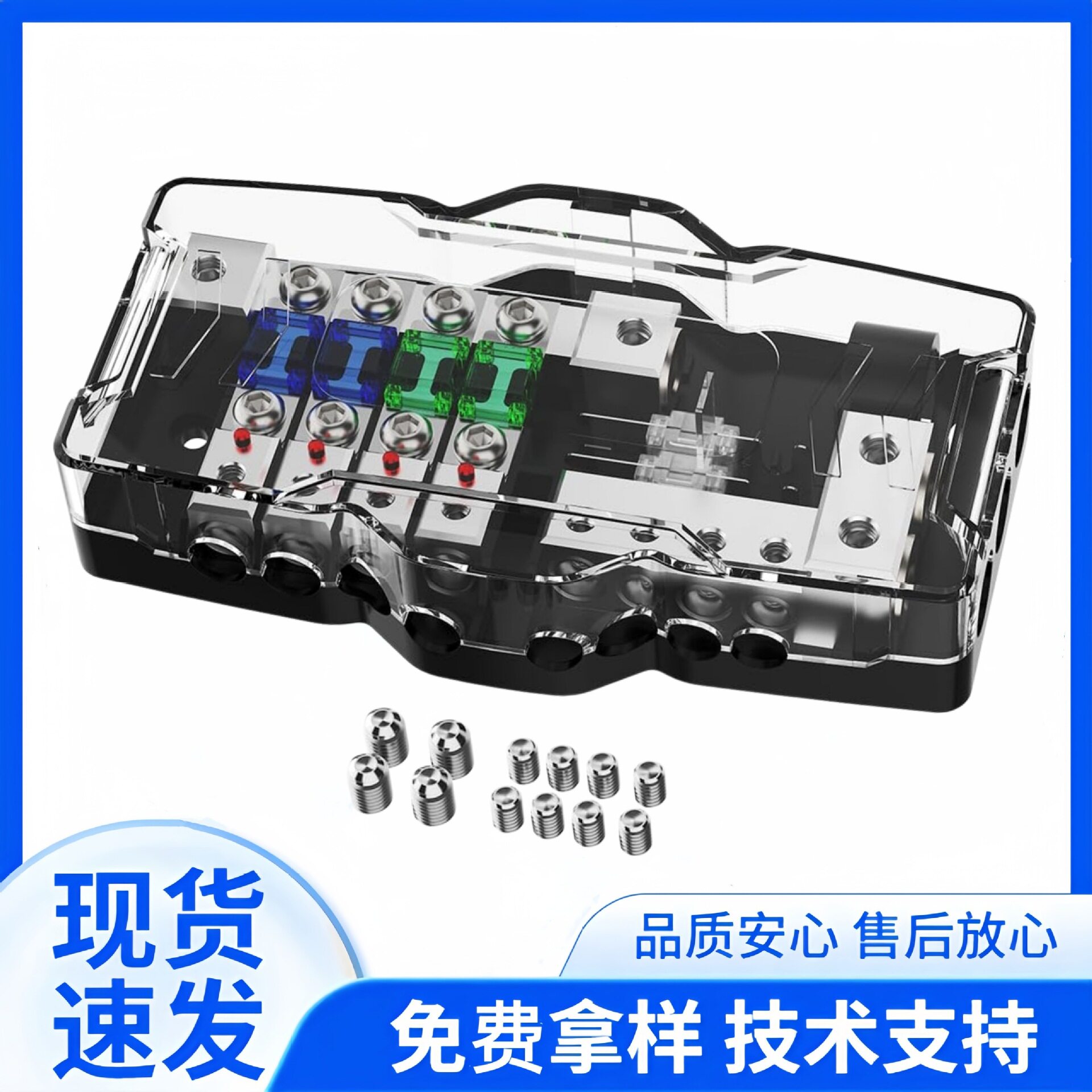 汽车音响多功能改装保险丝盒四路/二进四分线盒带LED灯保险座盒