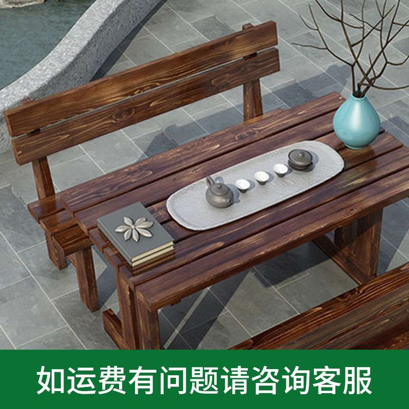景区防腐木桌椅订制简约碳化木桌子组合室外露天实木茶几条凳
