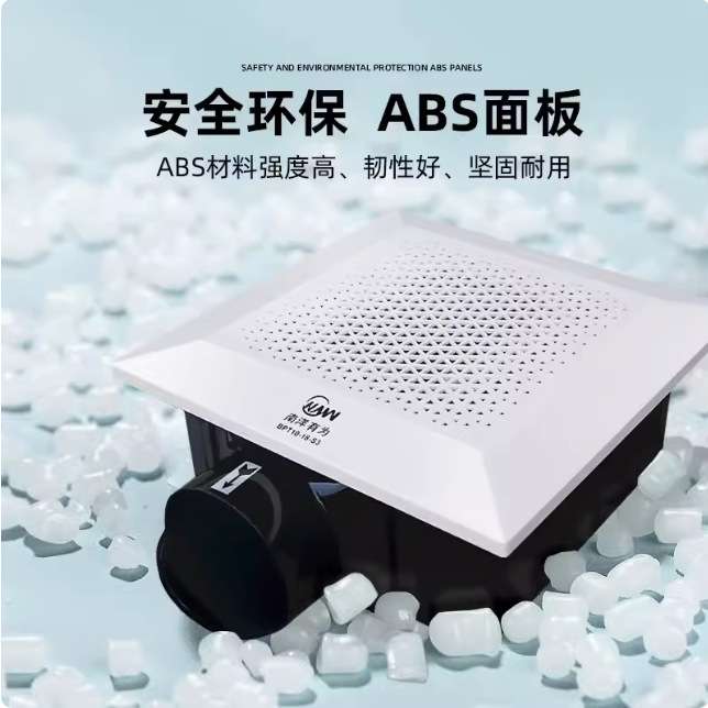 半金属天花吊顶卫生间厕所专用排气扇 吸顶式办公室换气扇抽风机